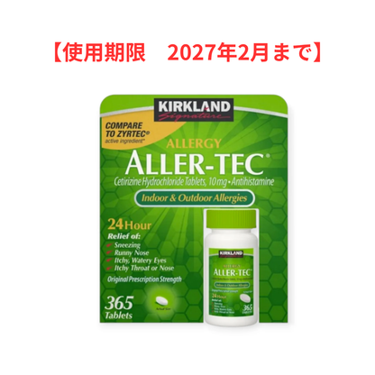 【使用期限2027年2月】【365錠】アレルテックALLER-TEC塩酸セチリジン１０mg配合カークランド