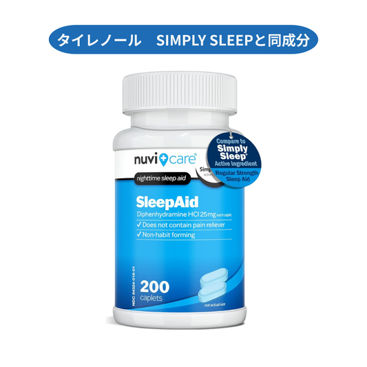 NUVICARE Diphenhydramine 25mg/Tablets, Nighttime Sleep Aid, 200 Tablets