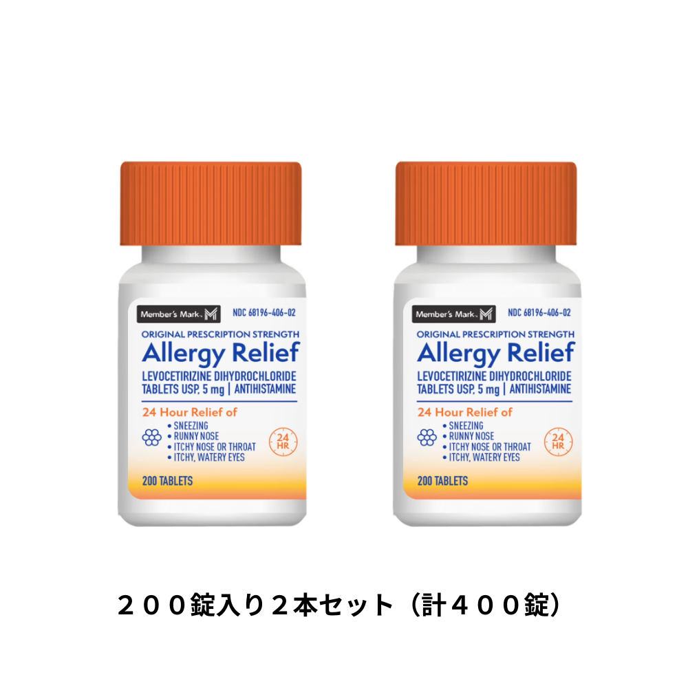 [400 Tablets] Levocetirizine Hydrochloride 5mg Allergy (Xyzal Generic) Member's Mark (Orange)